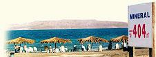 the Dead Sea at Kibbutz Almog
