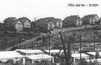 View of houses in Hemdat