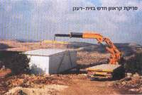 Moving a new caravan to Zayit Raanan